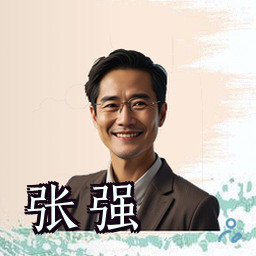 张强