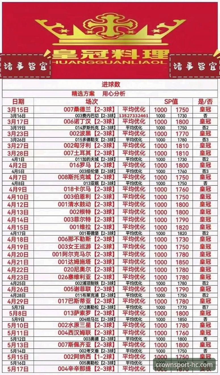 皇冠体育官网入口怎么下载？官方版vs第三方版全面对比指南