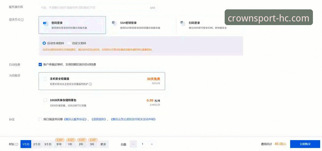 皇冠HC官网登录怎么下载 皇冠HC官网登录下载安装教程:从零开始的安全访问指南