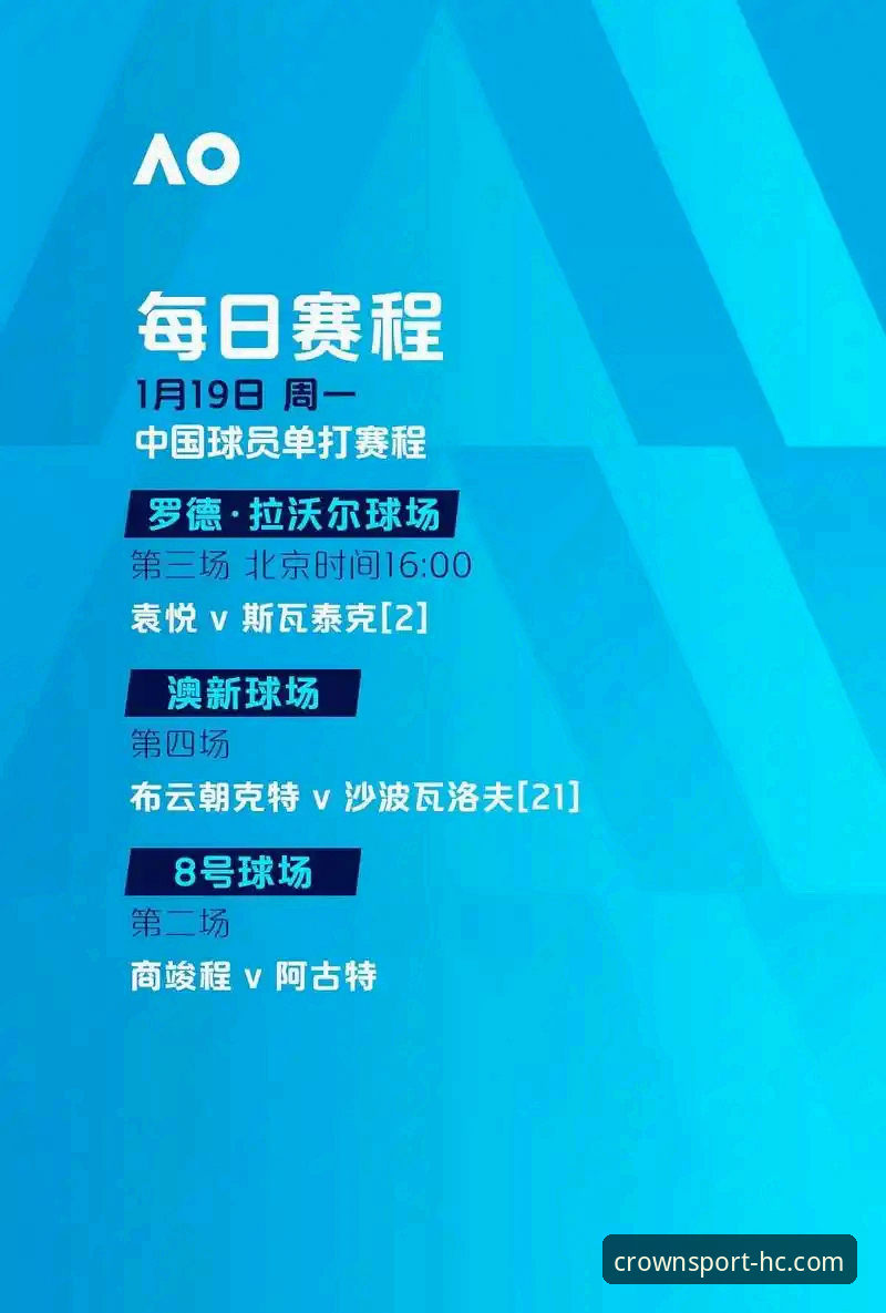 皇冠HC下载 3大关键因素解析尼克斯队史纪录之夜——从皇冠体育平台资深用户视角看这场140-89的狂胜